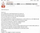 EXO燦烈「劈腿10女」！女友朋友也不放過 SM回應更驚人 | 娛樂 | NOWnews今日新聞