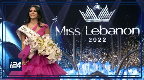 Miss Lebanon Beauty Pageant Returns After Three Year Hiatus Youtube