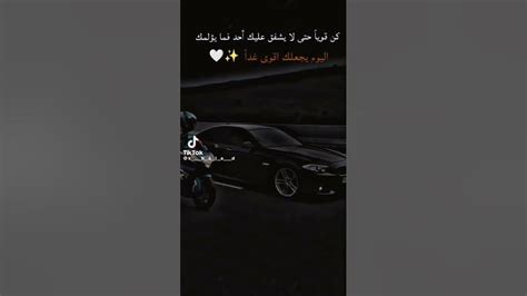 لذلك كن قوين 😈👋 Youtube