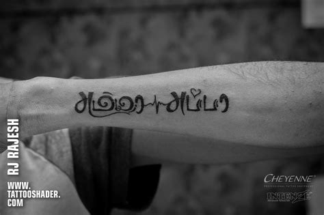 Best 999 Amma Tattoo Images Incredible Compilation Of Amma Tattoos