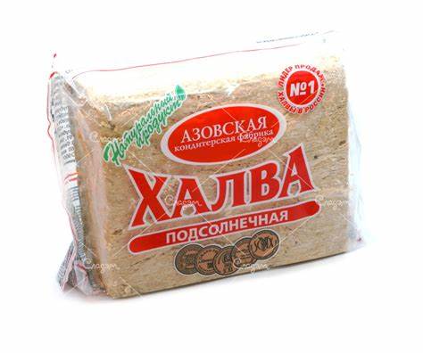 Халва Подсолнечная фасованная — Сладэм — Кондитерские изделия оптом Картинка - Халва Подсолнечная фасованная — Сладэм — Кондитерские изделия оптом