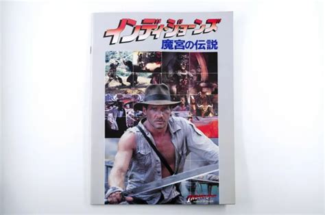 INDIANA JONES TEMPLE Of Doom Original Japanese Movie Brochure Japan