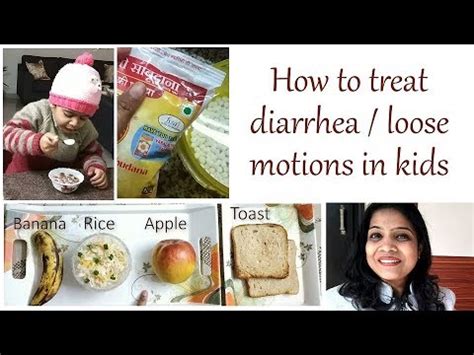 How to treat diarrhea in kids | Treatment of loose motions in children