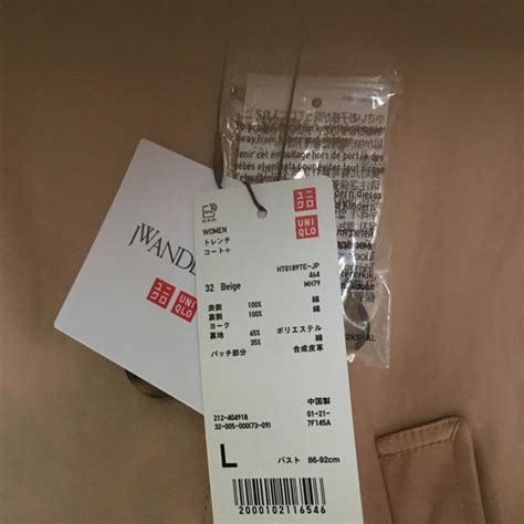 Search the world's information, including webpages, images, videos and more. UNIQLO - 再値下げ!綾瀬はるか着用♡ UNIQLO×JW ANDERSON トレンチの ...