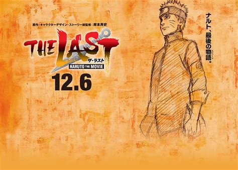 The Last Naruto The Movie Extended Teaser Trailer Otaku Tale