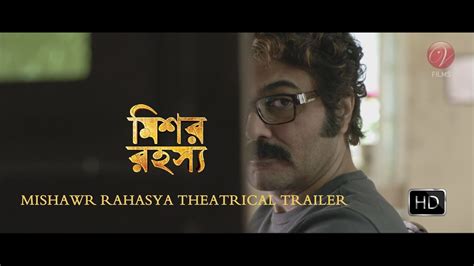 Mishawr Rawhoshyo Theatrical Trailer Prosenjit Chatterjee Srijit