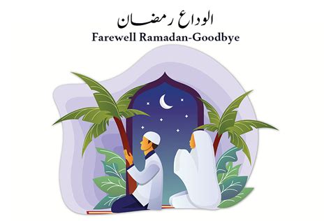 Farewell Ramadan Goodbye Alquranclasses