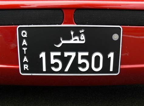 Olav S Qatari License Plates Number Plates Of Qatar