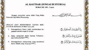 Ayat Al Kautsar Dan Artinya Thutmose