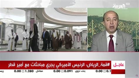 الضغوط الداخلية في القلاع الرقمية (8). ‫أحمد رمضـان: قمة الرياض أسست لنظام إقليمي جديد يحد من خطر ...