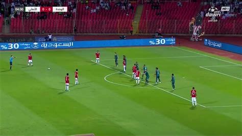 موقع جول العرب الرياضي | goalarab من أجل رصد كافة الأحداث الجارية داخل الملاعب ونشر جميع مواعيد المباريات على مدار اليوم. ‫بث مباشر مباريات اليوم كورة لايف يلاشوت كورة اون لاين‬‎ - YouTube