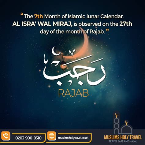 Rajab Islamic Calendar Islamic Calendar Hijri Calendar Love In Islam