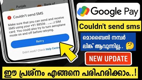 Fix Google Pay Couldn T Send SMS Problem Solved Couldn T Send SMS