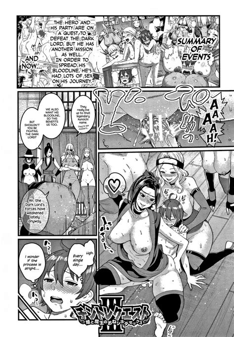 Chintrai Quest Iii Dick Training Quest Iii Nhentai Hentai Doujinshi And Manga