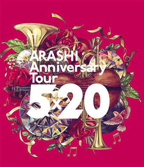 Arashi Arashi Anniversary Tour 5×20 2bd Regular Edition J Music
