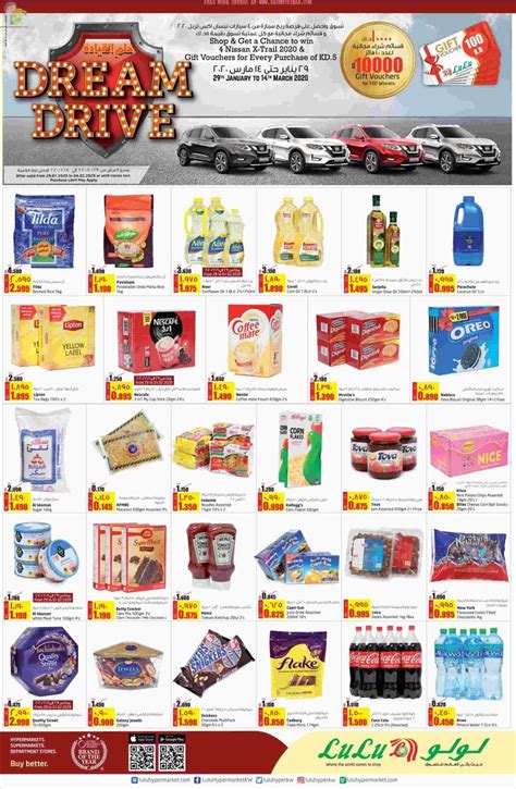 Lulu Hypermarket Kuwait Promotions Savemydinar Offers Deals And Promotions In Kuwait