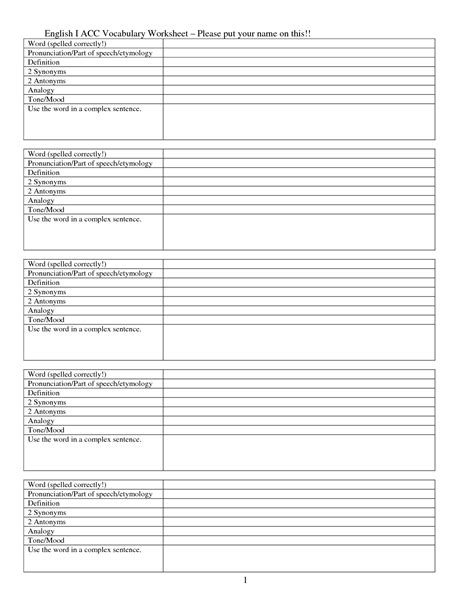 17 Vocabulary Words Worksheet Template