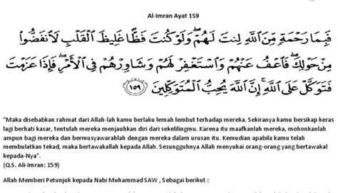 Meneladani 4 Sifat Nabi Muhammad Dalam Surah Ali Imran 159