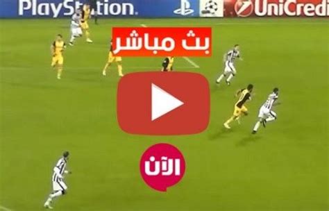 Bein Sport Arabe - Yalla Live Streaming Bein Sports Arab HD Free - Soccer Streaming