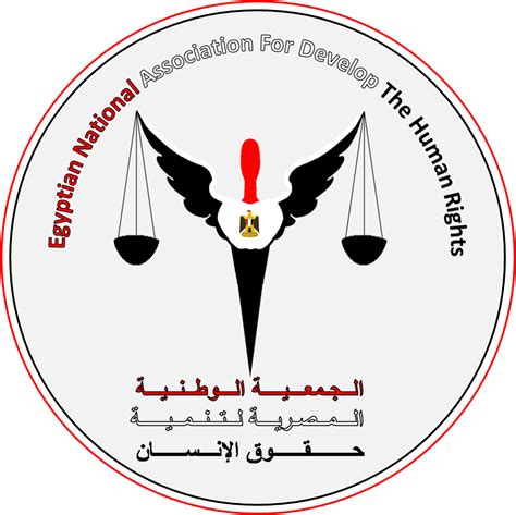 الوطنية المصرية لتنمية حقوق الإنسان الوطنية المصرية لتنمية حقوق الإنسان