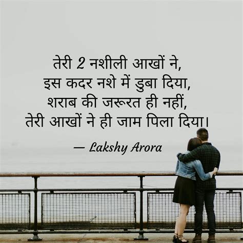 Shayari 51 Popular Shayari Quotes God Love Quote In Hindi Love