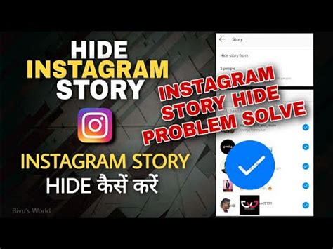 To stop seeing someone's, instagram story press and hold his profile in the story section and you will see the following options, as shown in the screenshot below How to Hide Instagram Story from Someone | Instagram Story ...