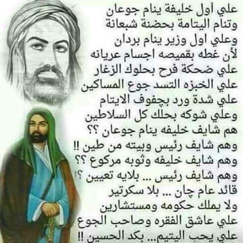 حكم تخيلات الحب والتمتع بها. بيت شعر مضحك عراقي - Bertul