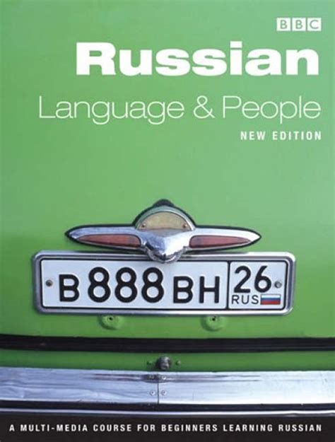 Learn Russian تعلم الروسية Learn Languages