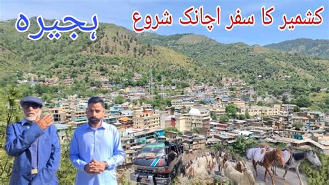 Kashmir Most Beautiful City Hajira And Abbaspur Azad Kashmir Loc