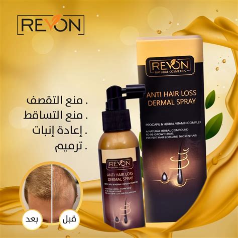REVON Anti Hair Loss Dermal Spray
