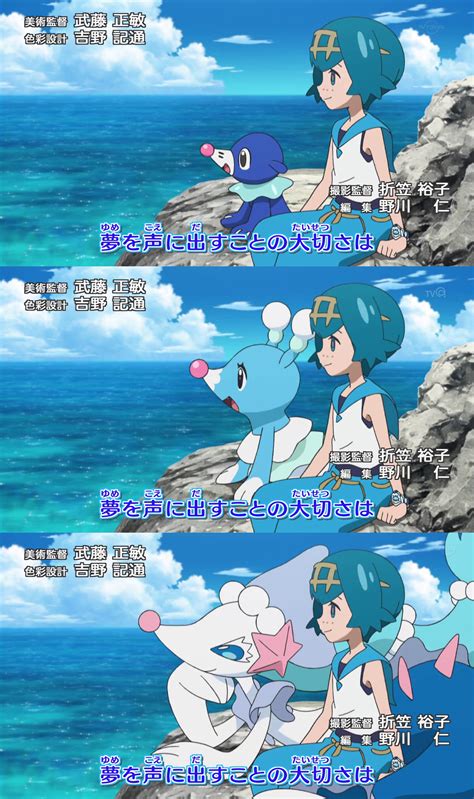 Evolution Of Popplio In The Opening Pokémon Sun And Moon Pokemon