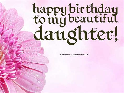 Image Result For Birthday Quotes For Daughter Happy Birthday Daughter