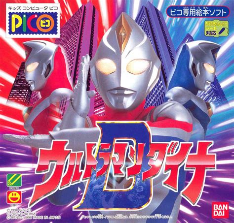 Game Ultraman For Pc Free Download Asevreach