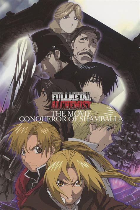 Fullmetal Alchemist The Movie Conqueror Of Shamballa Rotten Tomatoes