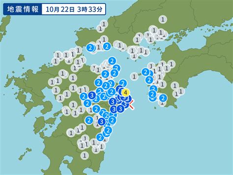 ― there was an earthquake in taiwan. 地震情報 - Yahoo!天気・災害