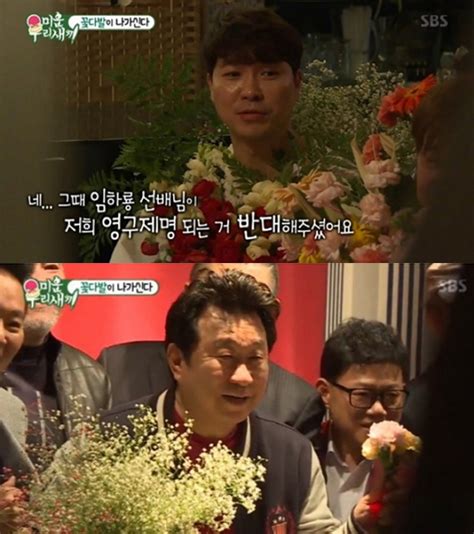 아기 물고기를 쫓으며 신나게 놀던 아기 상어가 갑자기 보이질 않는다. 스포츠한국:박수홍 "감자골 영구제명, 임하룡 선배가 막았다 ...