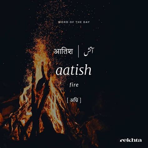 Fiverr connects businesses with freelancers offering digital services in 300+ categories. Word of the day #UrduPoetryLovers #UrduPoetry #Urdu # ...