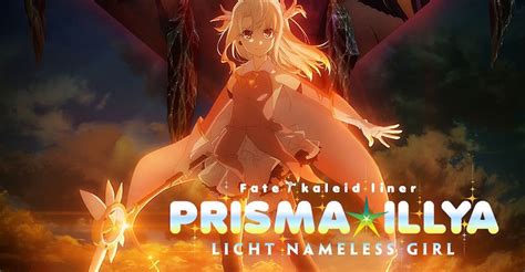 Fatekaleid Liner Prismaillya Licht Nameless Girl Streaming