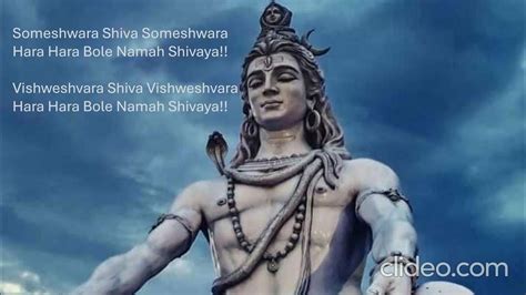 Om Namah Shivaya Hara Hara Bole Namah Shivaya With English Lyrics Youtube