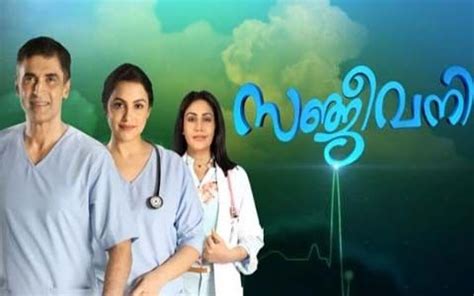 Watch asianet serial amma latest episode, asianet serial 4 the people,amma,sthreedhanam video : Serials6pm | Watch Online Malayalam TV Programmes,TV ...
