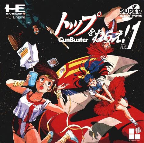 Top O Nerae Gunbuster Vol1 Gallery Screenshots Covers Titles And