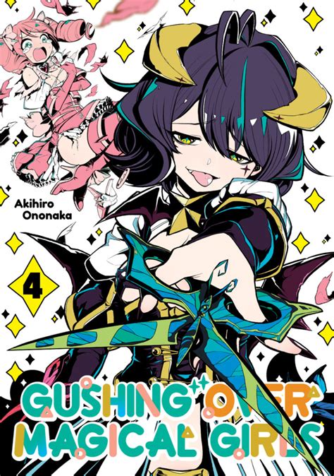 Gushing Over Magical Girls 4 Volume 4 Issue