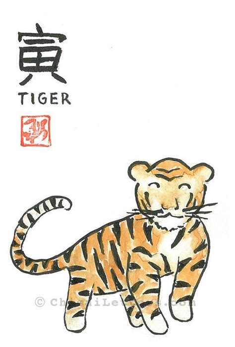 Chinese Zodiac Tiger Original Watercolor And Ink Painting Etsyde