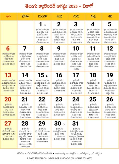 Chicago Telugu Calendar August Telugu Calendar Pdf