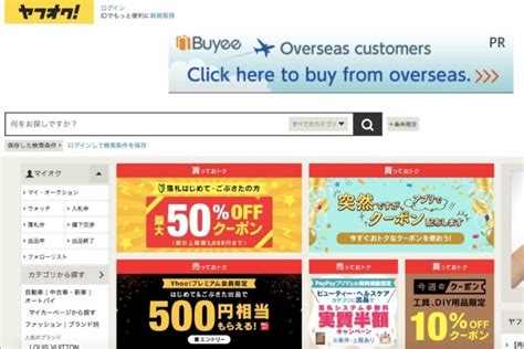 ชี้เป้า 10 เว็บสั่งของจากญี่ปุ่น แท้ ๆ ราคาถูก อยู่ไทยก็สั่งได้ - Blog ...