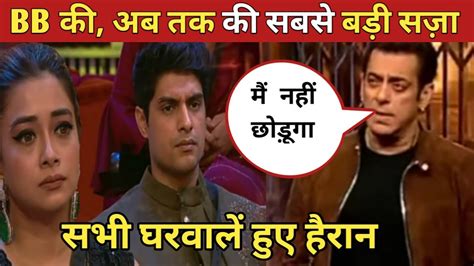 Bigg Boss 16 Livetoday Full Episode Ankit को घर के Captain Abdu ने