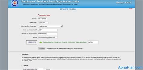 Epf Passbook How To Check Your Epf Balance Online