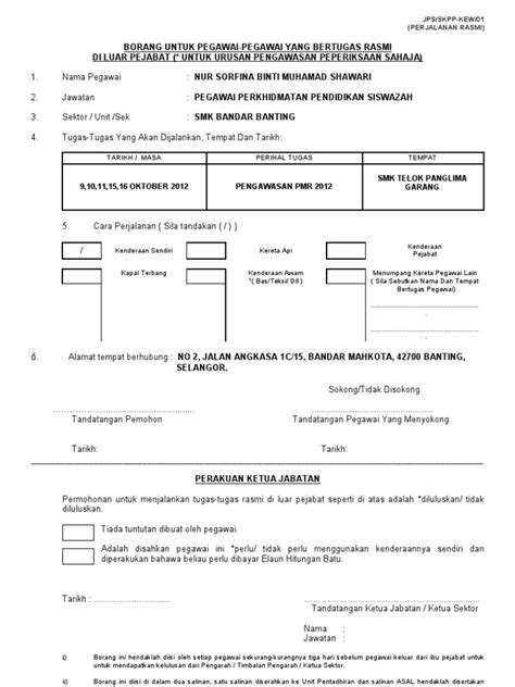 Borang Keluar Pejabat  PDF