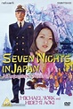 Película: Siete Noches en Japón (1976) | abandomoviez.net