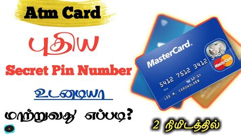 How To Change Atm Card Pin Number Immediately Atm Card Pin Change